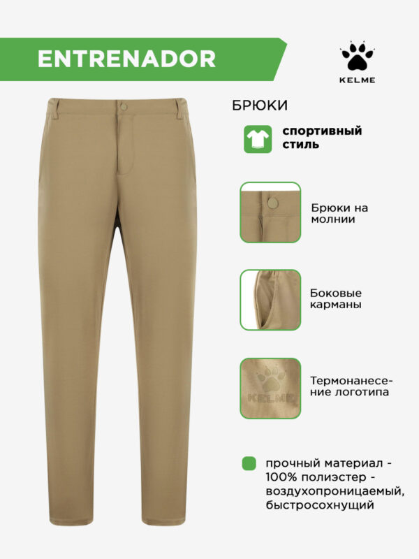4C20FFD06BCD4E9AE063140AA8C03E7F Брюки ENTRENADOR 8153CK1001.214