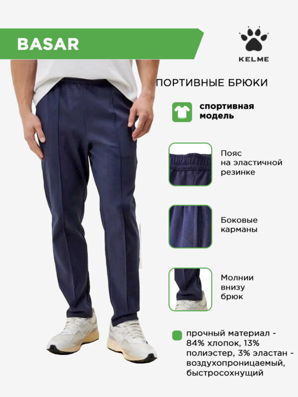 Брюки BASAR CK60352003.401