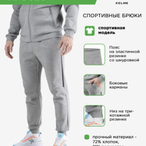Брюки APOGEO 8261CK1012/8261CK2012.222