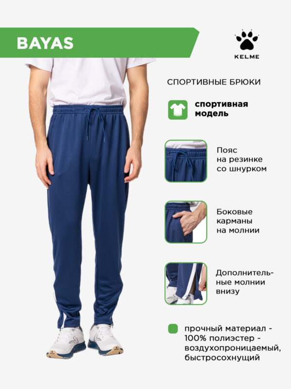 Брюки BAYAS 7451CK1120/7451CK3120.424
