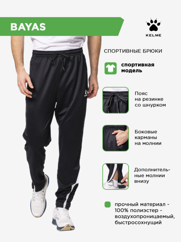 Брюки BAYAS 7451CK1120/7451CK3120.003