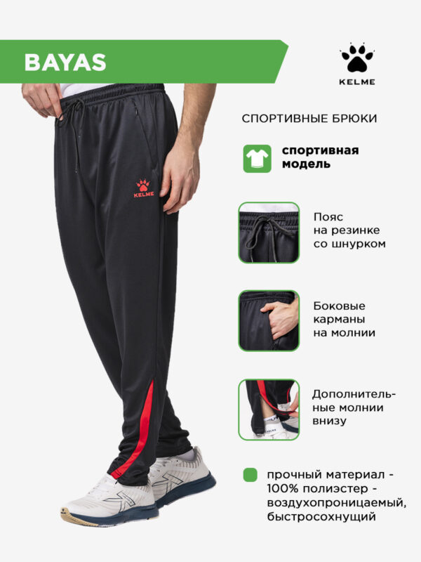 4C3004598A18ED31E063140AA8C09ACA Брюки BAYAS 7451CK1120/7451CK3120.001