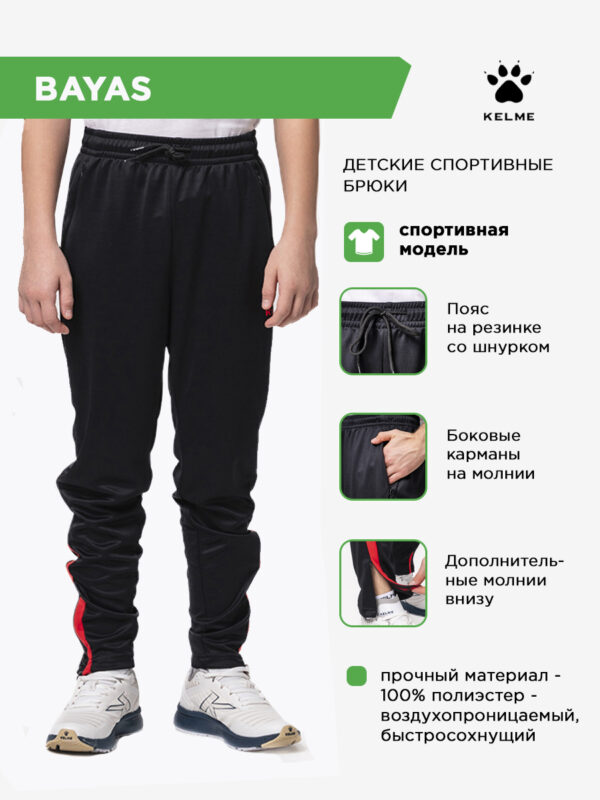 Брюки BAYAS 7451CK1120/7451CK3120.001