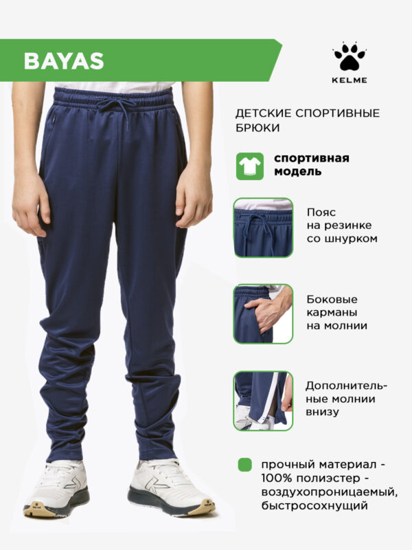 Брюки BAYAS 7451CK1120/7451CK3120.424