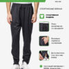 Брюки MORADO 7451CK1119/7451CK3119.003