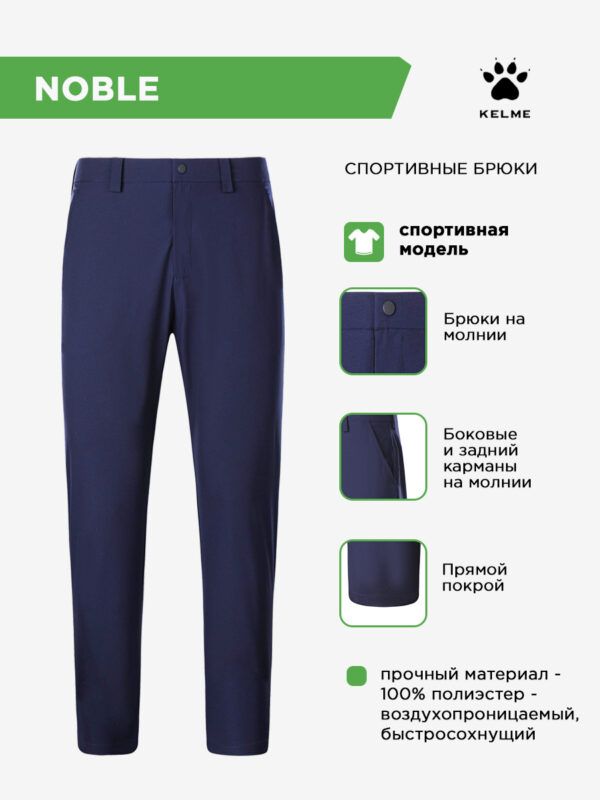 4C332A57A80849F2E063140AA8C0AE76 Брюки NOBLE 8251CK1004.416