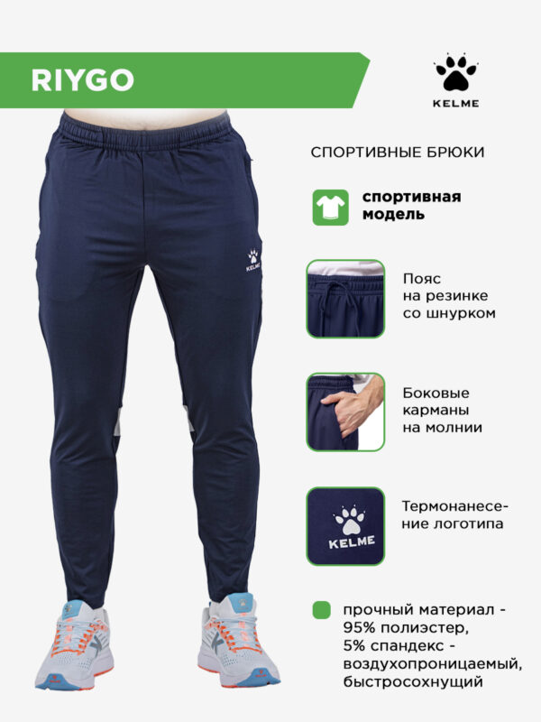 4C3391A62F8259D8E063140AA8C085E3 Брюки RIYGO 7561CK1161/7561CK3161.401