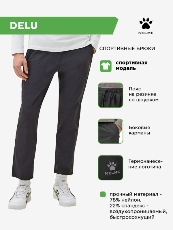 4C3489C73BC781B9E063140AA8C0B0DE Брюки DELU 6423CK1032.5004