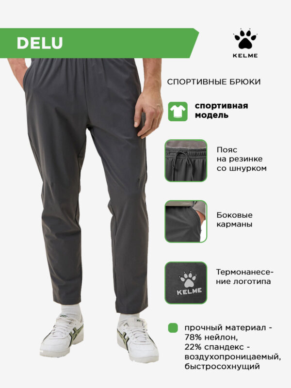 4C34A5107E5D873BE063140AA8C08BF9 Брюки DELU 6423CK1032.5035