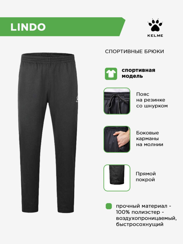 4C42040F9D8AAB97E063140AA8C0A6AF Брюки LINDO 8261CK1001/8261CK3001.000