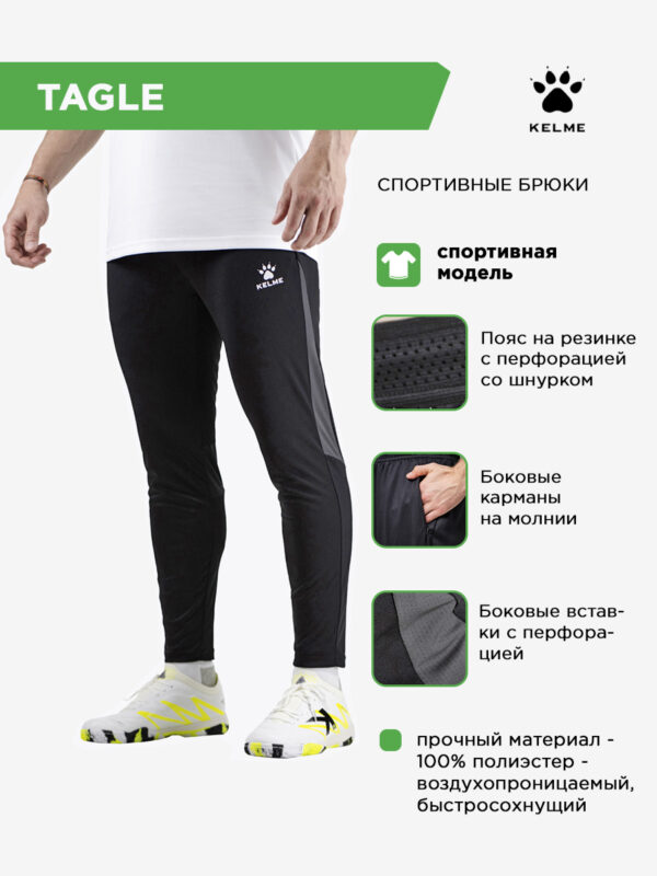 4C42417FA13BB023E063140AA8C06DEB Брюки TAGLE 8551CK1131.000