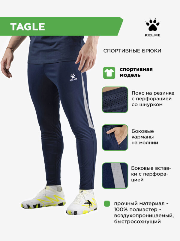 Брюки TAGLE 8551CK1131.401