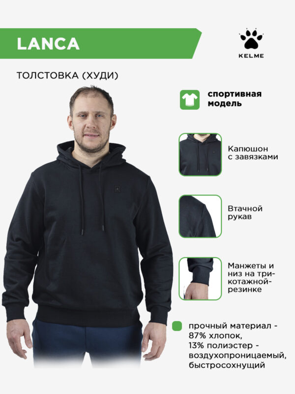 4C452F948310EA15E063140AA8C05BE4 Толстовка LANCA 6347TT1007.5004