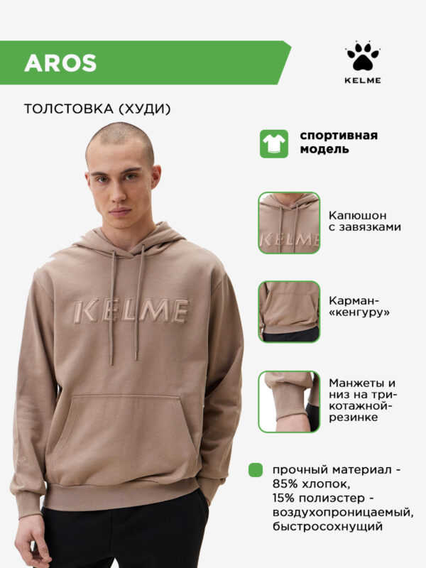 4C46EB865D7C3237E063140AA8C00B23 Толстовка AROS TT60305002.219