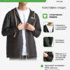 Толстовка SCOLA WT60305006.000