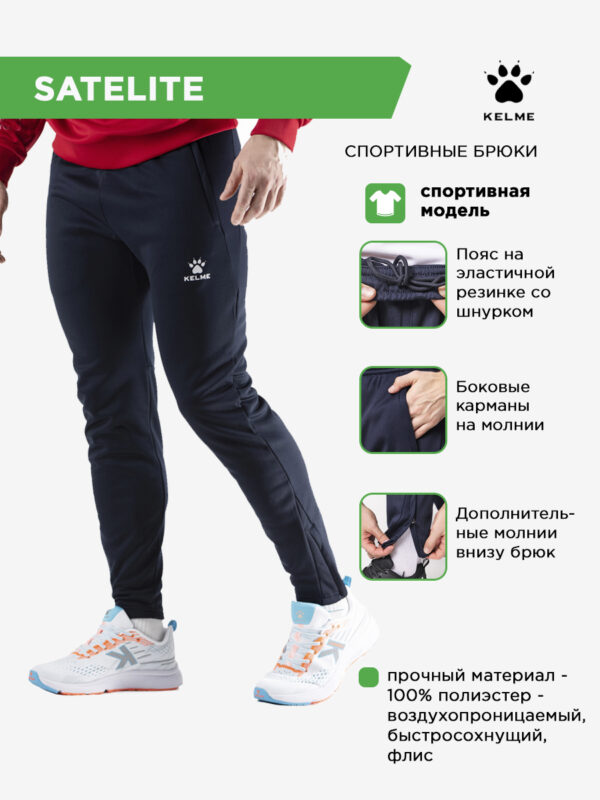 4C5AC36D5E31BB46E063140AA8C0A5A6 Брюки SATELITE 8261CK1017/8261CK3017.401 (взр.)