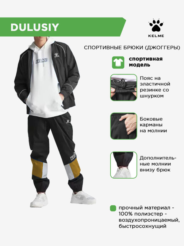 4C5B24327BEEC582E063140AA8C0354C Брюки DULUSIY CK60371012.000