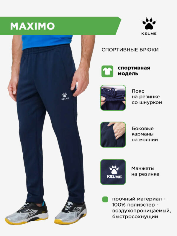 Брюки MAXIMO 8153CK1002.416