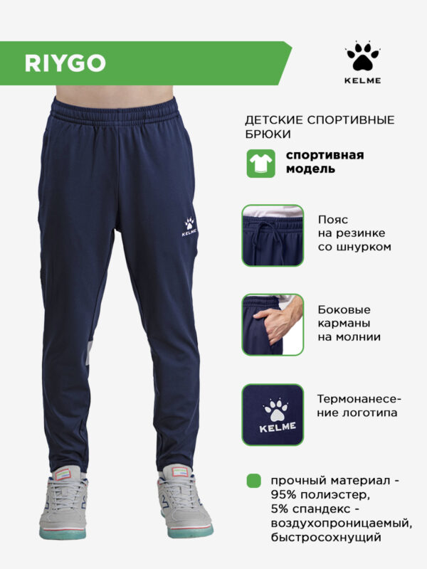4CA69DDE0FBFBF87E063140AA8C08E1D Брюки RIYGO 7561CK1161/7561CK3161.401