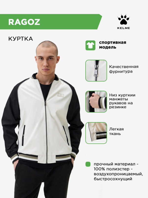 Куртка RAGOZ 6317WT1023.5004
