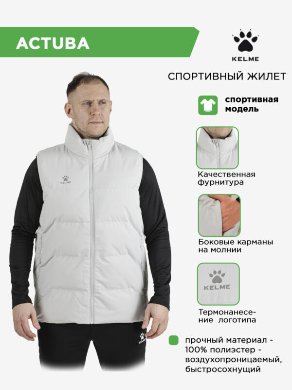 Жилет ACTUBA 7561MJ1038.202