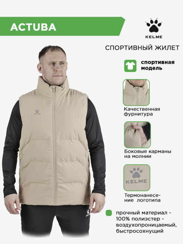 4CAD543B3912473FE063140AA8C05D3C Жилет ACTUBA 7561MJ1038.214