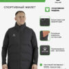4CAD848DE6D44AD0E063140AA8C001E9 Жилет DULIA 8561MJ1035.000