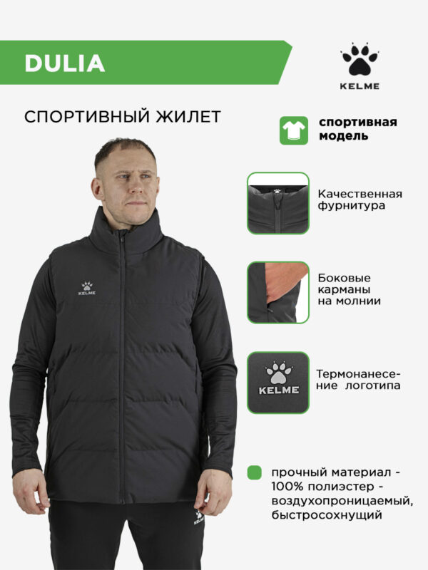 4CAD848DE6D44AD0E063140AA8C001E9 Жилет DULIA 8561MJ1035.000