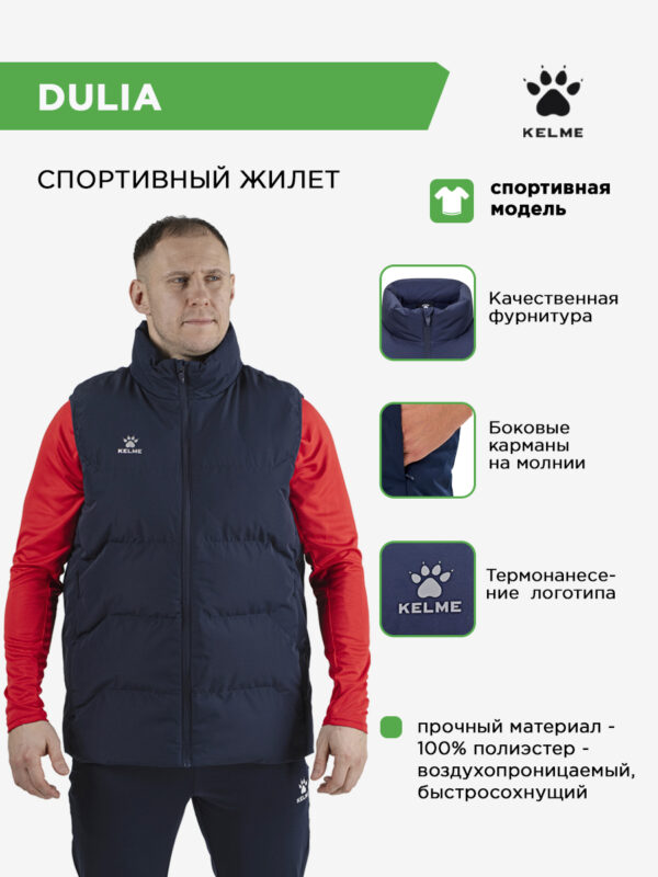 Жилет DULIA 8561MJ1035.401