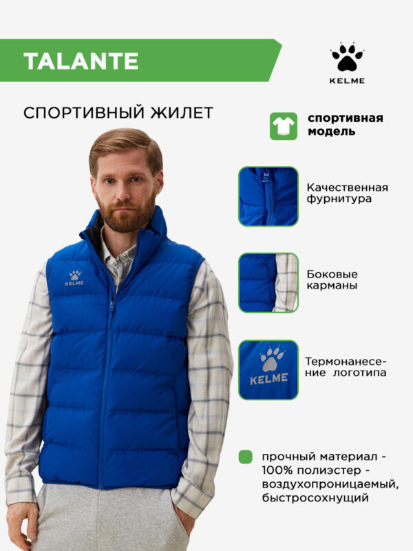 Жилет TALANTE 8161MJ1001.417
