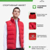 Жилет TALANTE 8161MJ1001.600