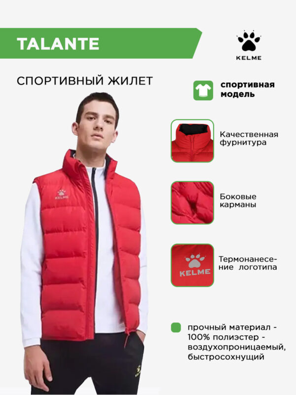 Жилет TALANTE 8161MJ1001.600