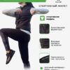 Жилет LAMANCH MJ60432003.000