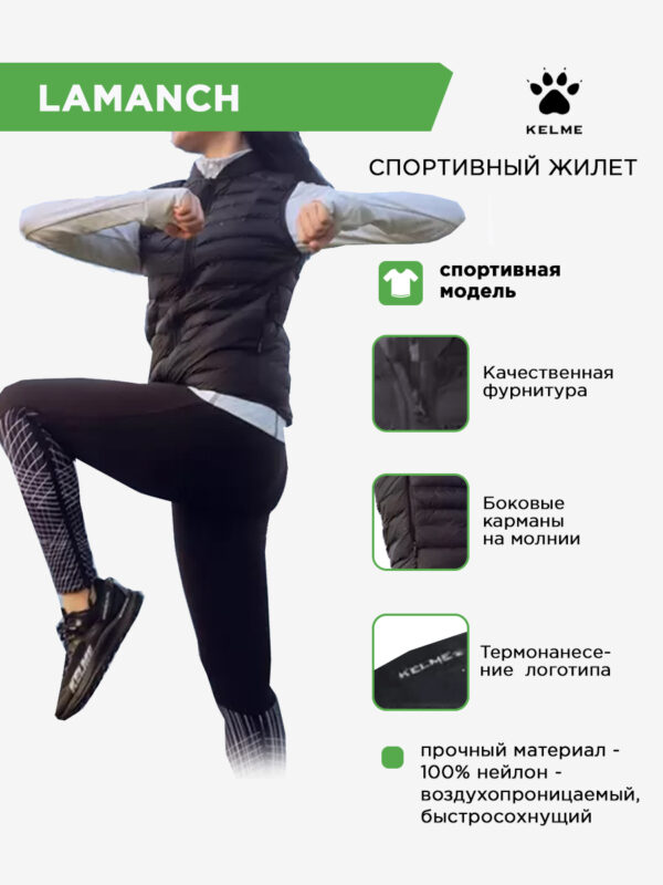 Жилет LAMANCH MJ60432003.000