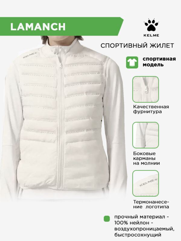 Жилет LAMANCH MJ60432003.100