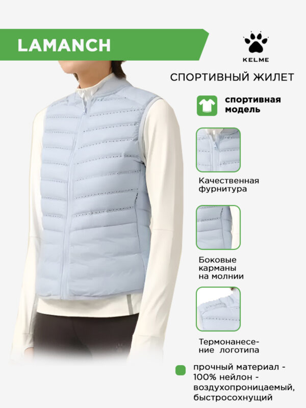 4CBAC2E6D233424FE063140AA8C038DA Жилет LAMANCH MJ60432003.405