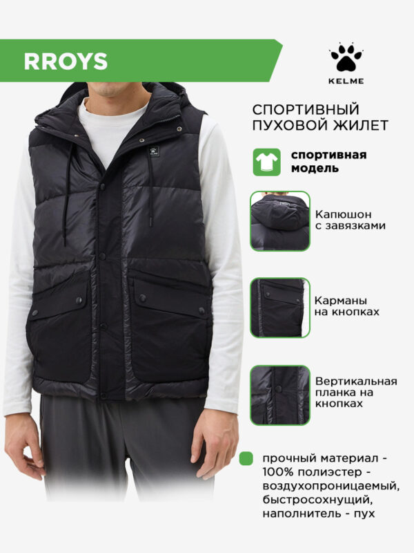 4CBB3C965FDB4AA1E063140AA8C040B2 Жилет RROYS 6247MJ1010.5004