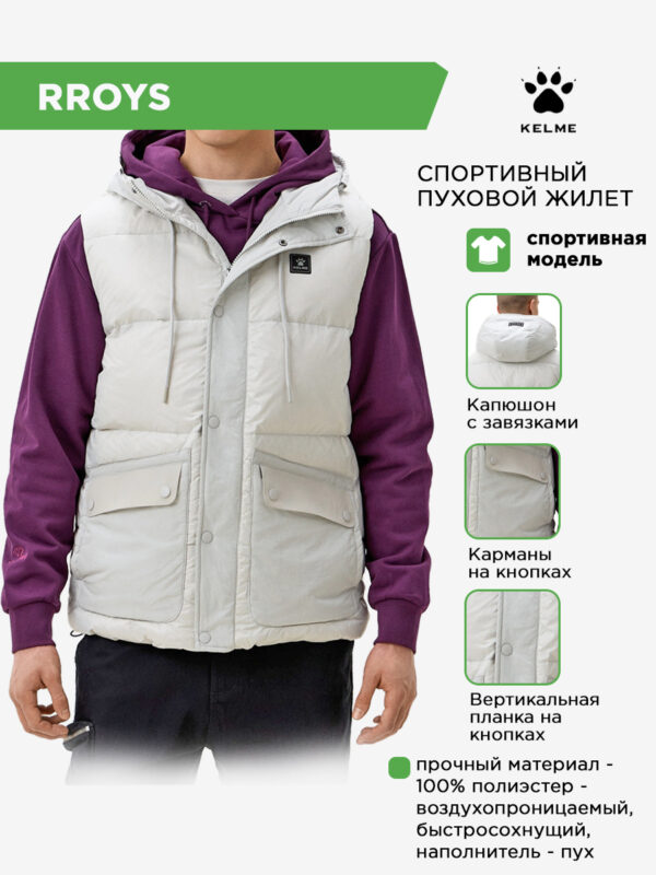 Жилет RROYS 6247MJ1010.5036