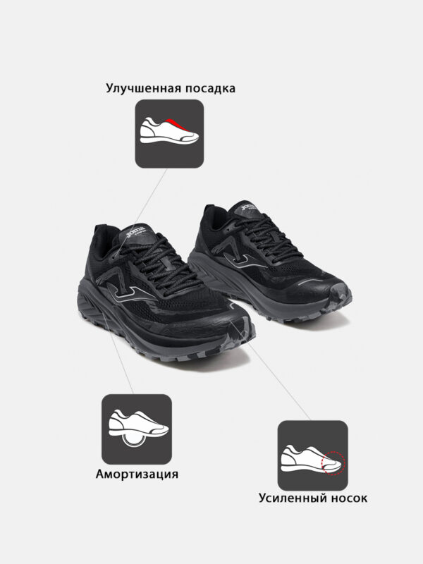 Кроссовки TREK TKTRES2621