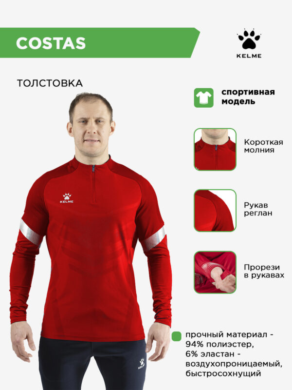 4CBC108E57735DDCE063140AA8C02A14 Толстовка COSTAS 8061TT1007/7361TT3013.600