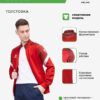4CBEAAB800D89A2FE063140AA8C0F6AD Толстовка COSTAS 8061WT1009/8061WT3002.600