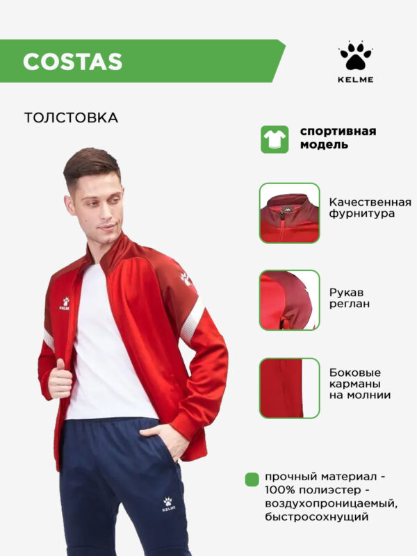 4CBEAAB800D89A2FE063140AA8C0F6AD Толстовка COSTAS 8061WT1009/8061WT3002.600