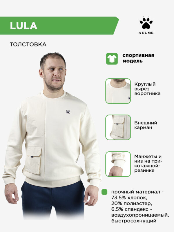 Толстовка LULA 6237TT1049.5007