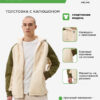 4CD0E34522EEFE21E063140AA8C0D596 Толстовка UBALA 6247WT1021.5007