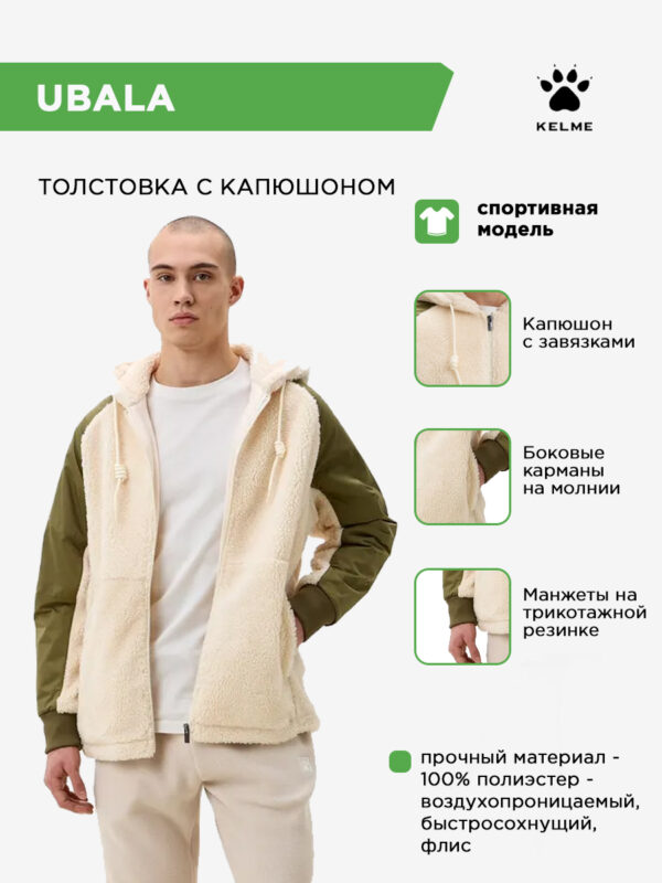 4CD0E34522EEFE21E063140AA8C0D596 Толстовка UBALA 6247WT1021.5007