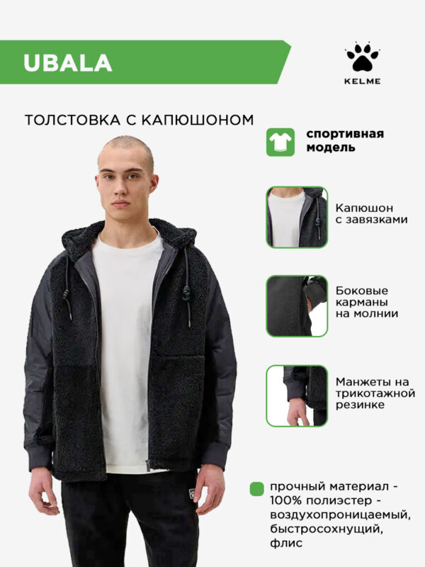 4CD0E34522EFFE21E063140AA8C0D596 Толстовка UBALA 6247WT1021.5004