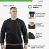Толстовка ADIGNA 6447TT1014.5004