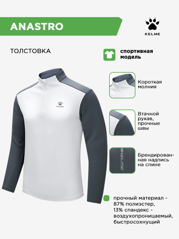 4CE6F7B97434D619E063140AA8C0A507 ANASTRO Толстовка 8361TT1017/8361TT3017.152