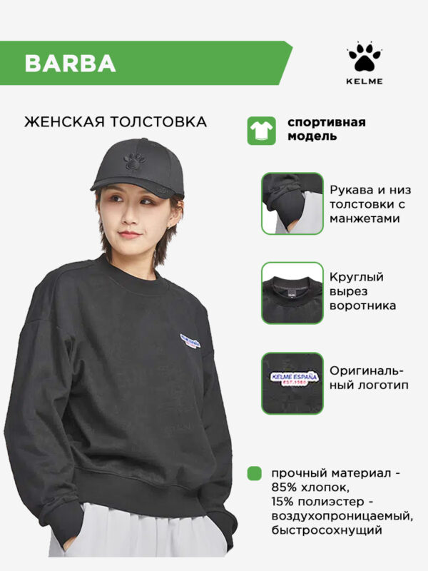 Толстовка BARBA 6114TT2008.000