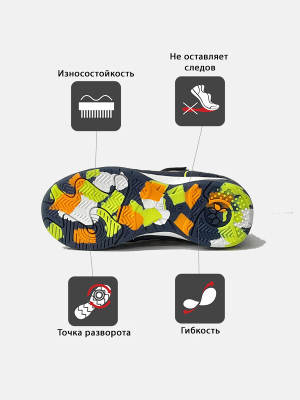 Футзальная обувь GOLEIRO ELASTIC 55167-706